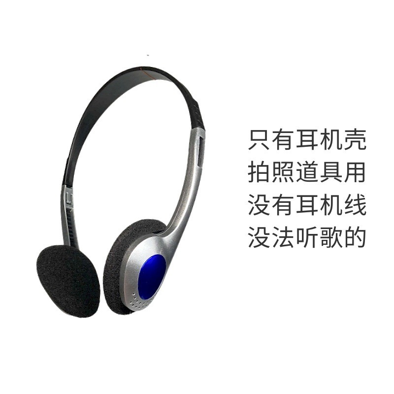 小红薯有线耳机头戴式日系复古怀旧简约拍照道具手机电脑通亚马逊|undefined