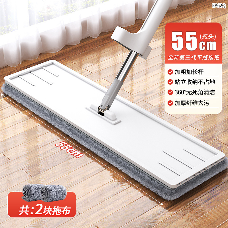 55 핸즈프리 걸레 2 천 (회색)