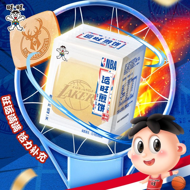 Wangwangyunwang Pancakes Nba Limited Edition 118g*3 Boxes Egg Teppanyaki Pancakes Egg Custard Flavor Crispy Biscuits