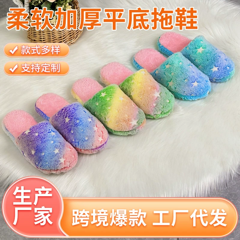 Тапочки для дома и улицы с мягкой подошвой, теплые, нескользящие, устойчивые к запахам, удобные, мягкие, с толстой подошвой, на плоской подошве, для женщин, эксклюзивно для трансграничных продаж.