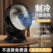 新款小风扇桌面卧室夹扇小型USB充电风扇学生宿舍床上静音大风力