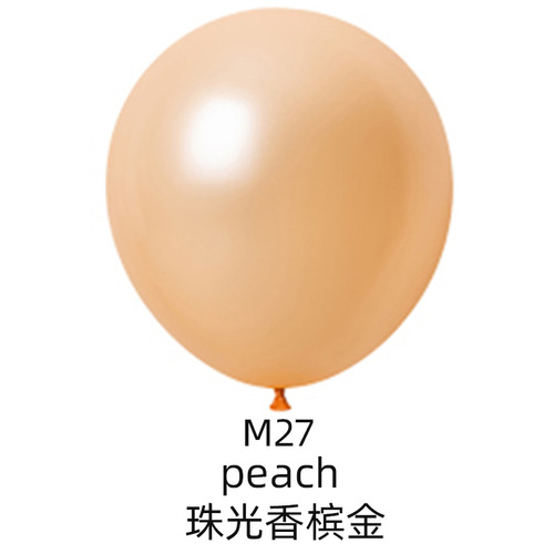 18-inch latex large balloon chain arrangement wedding room decoration 8g round thickened party supplies windmill balloon