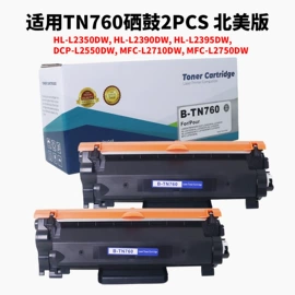 墨盒、墨水;色带、碳带;硒鼓、粉盒