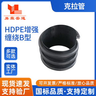 HDPE�����p�@B�͹��������̹ܵ����۹܉T���������Ĵ����Sֱ�l