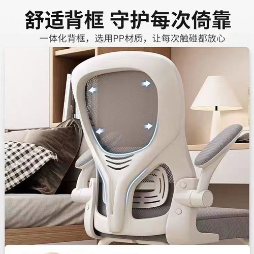 Office chair engineering design computer chair home study bow chair student study chair desk chair wholesale
