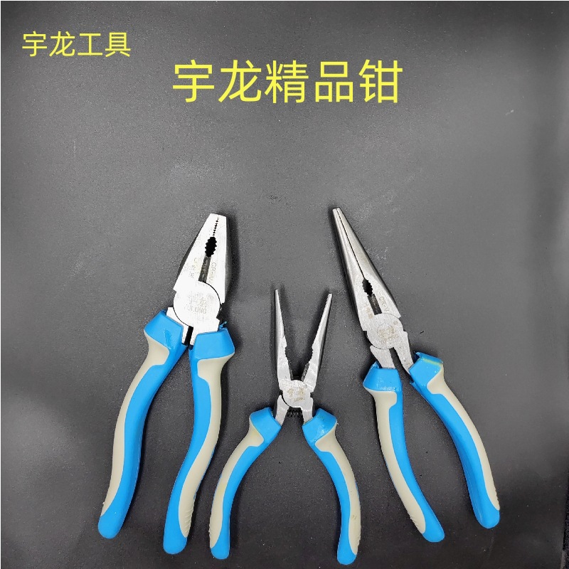 源头工厂8寸钢丝钳尖嘴钳6寸斜嘴钳多功能手省力平口钳钳子家用