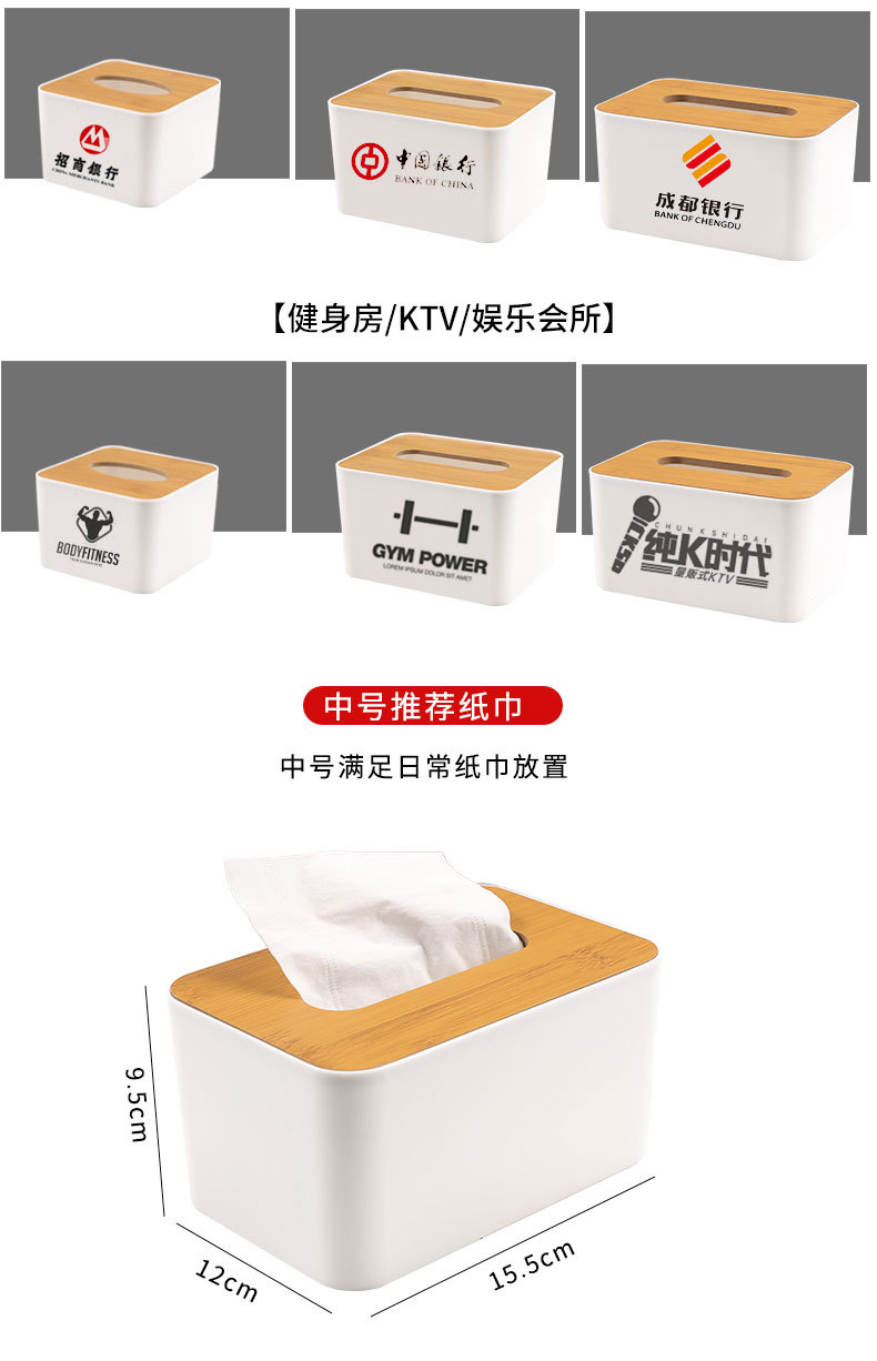 纸巾盒_04