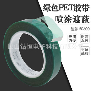 ��ɯtesa50600�Gɫ�������ڱ��z���͸ߜ�220�Ȇ����z��ĩ���T�ڱ�