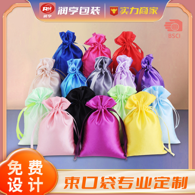 Jewelry Satin Gift silk bag Satin bag logo Fixed Beam port Drawstring Satin Cloth bag