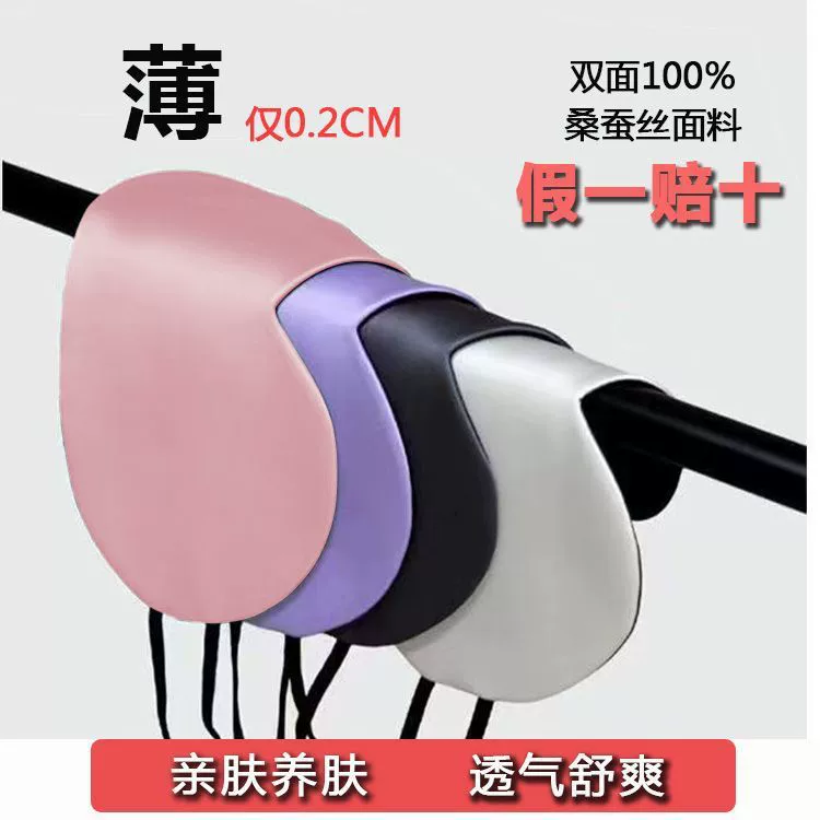 Тонкая маска для глаз с эффектом блэкаут для сна, приятная для кожи, сухая, дышащая, шелковистая для мужчин и женщин, без давления на глаза, подвесная на уши.