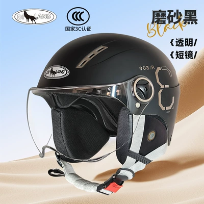 Motosiklet kaskı (dəbilqə): men's and women's battery car - l004-winter-short-lens-matte-black-3