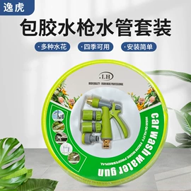 接头;洗车水枪;高压水枪