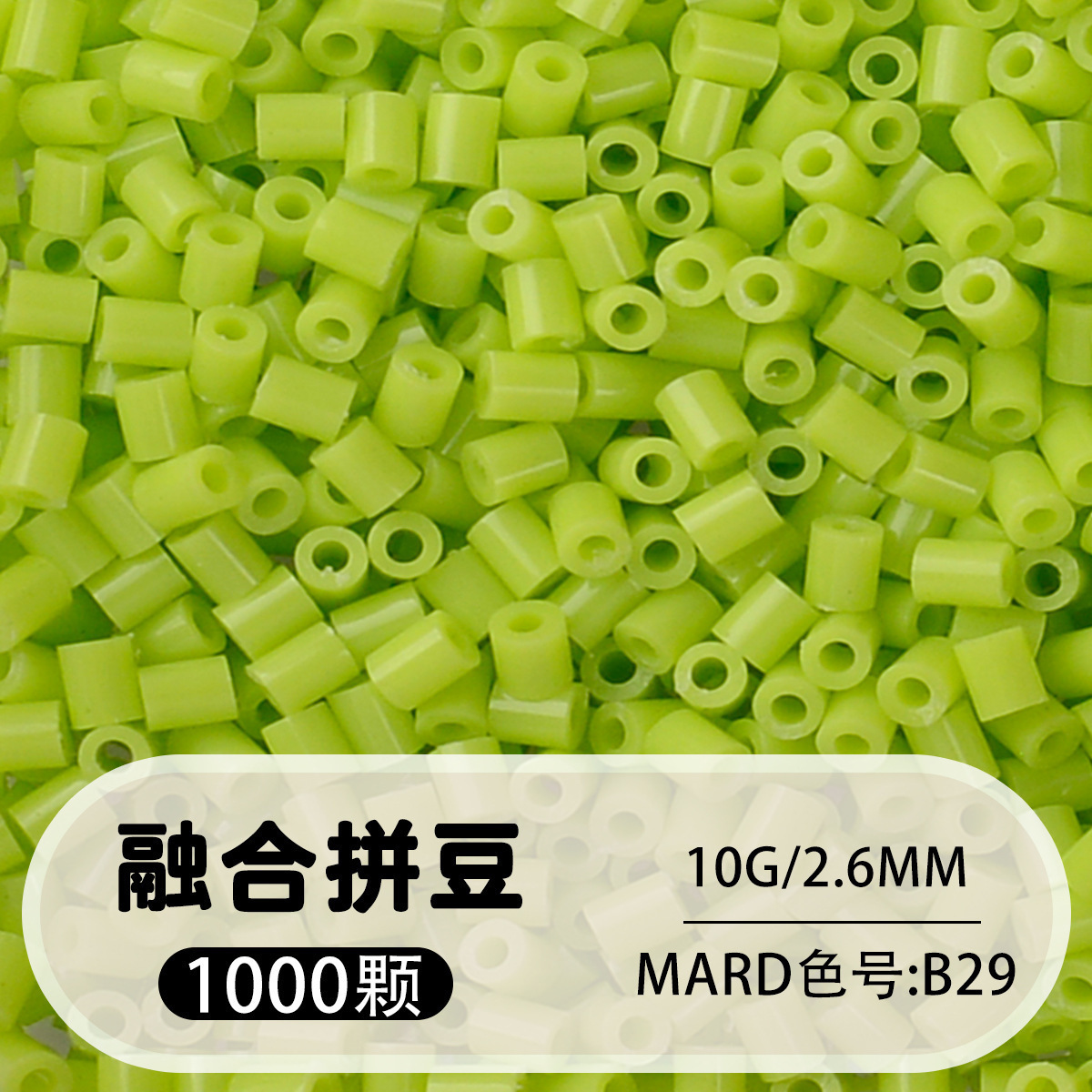 264 colores frijoles fusión frijoles 2.6mm paquete suplementario 1000 gránulos estereos puzzle paquete de juguetes de material