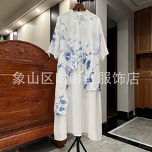 贵州大理手工扎染民族风连衣裙夏季旅游度假宽松中国风立领长裙