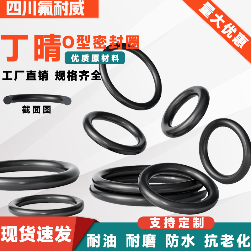 Dingqing O リング外径 410/415/420/425/430/435/440/445/450/455/460*5 ミリメートル|undefined
