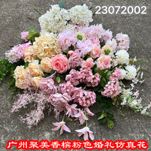 梦幻香槟粉色婚礼仿真花批发粉色香槟色婚礼路引背景装饰假花搭配