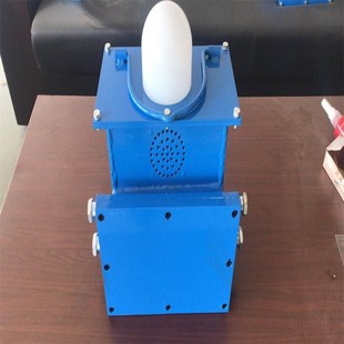 Mine Voice Alarm Flameproof and Intrinsics Sound and Light Language Alarm KXB127