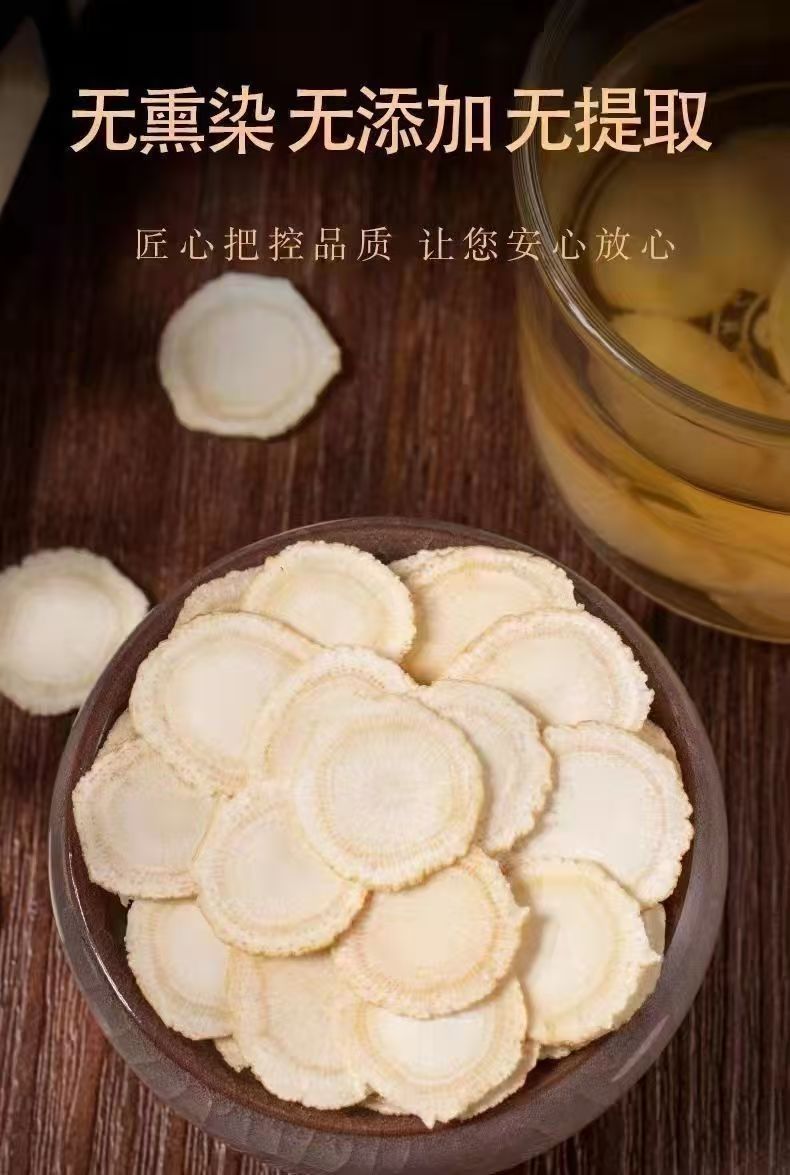 American Ginseng Slices Xi Yang Shen 1.6cm Extra Large Dried Root Slices for Tea and Soup 100g overview