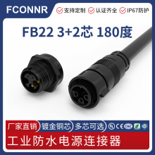 S_FB22ӷˮB3+2о LED@ʾԴ̖ղ^