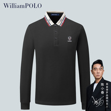 英皇保罗高端男装品牌秋季长袖刺绣polo衫男士休闲高级感翻领体恤