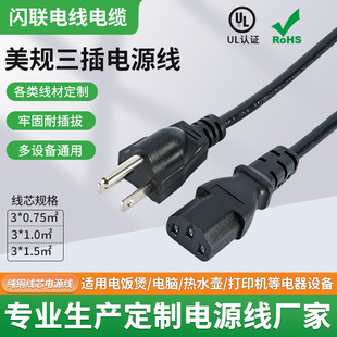 ��Ҏ�����Դ��ȫ�~UL�J�C��ʽ������ò���늄�܇늳��Դ늾��S