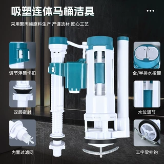 定制蹲便水箱配件冲水箱洁具排水阀进水阀24公分吸塑水箱洁具雨西