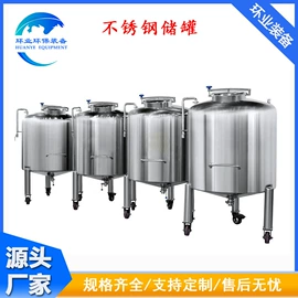 除尘设备配件;废气处理设备;储罐