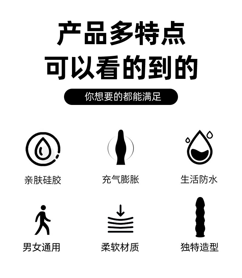 Inflatable Silicone Prostate Massager with Button Control, Black — detail image 2