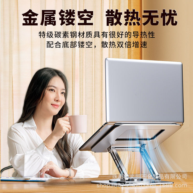 跨境源头工厂碳素钢三层旋转支架 523 笔记本电脑支架可折叠升降|undefined