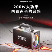 ������200W�����ص�������K������һ�����������ֱ��6.5��Ƶ��