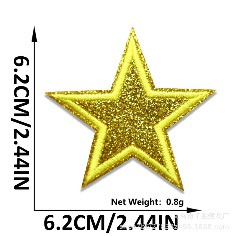 新しいグリット五芒星刺繍布ステッカー衣類アクセサリー金粉パッチステッカー子供服バッグ装飾刺繍ステッカー|undefined