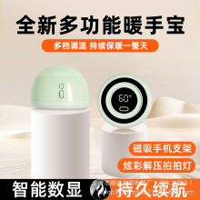 �¿�ů�֌��������һů��usb���ʯīϩ�l������a�س��ů����