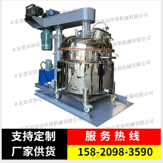 高速分散机厂家 500L胶粘剂高低速同轴搅拌机 2吨涂料双轴分散机