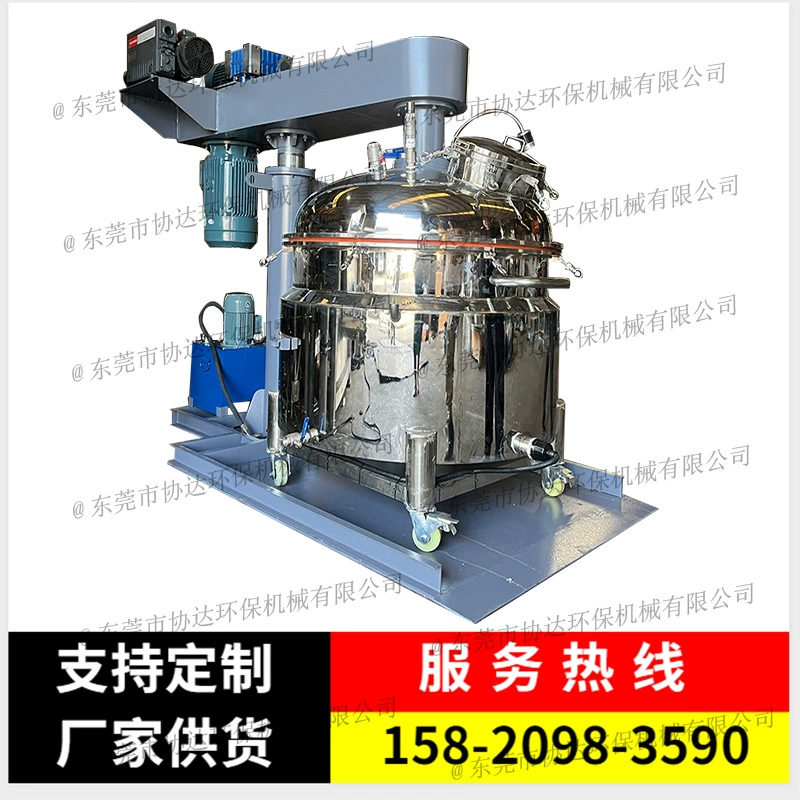 Смеситель для зубной пасты 500 л вакуумный пеногаситель нагревательный высокоскоростной диспергирующий аппарат смола клей специальный Пеногаситель для перемешивания