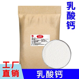食用香精;着色剂;食品凝固剂