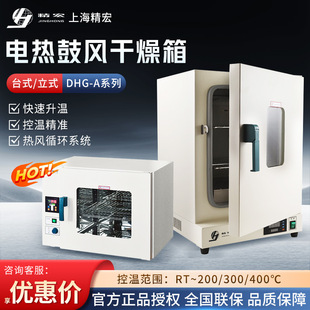 �Ϻ�����DHG-Aϵ�иߜغ��䌍���С�͐a�ظ�����늟���L������