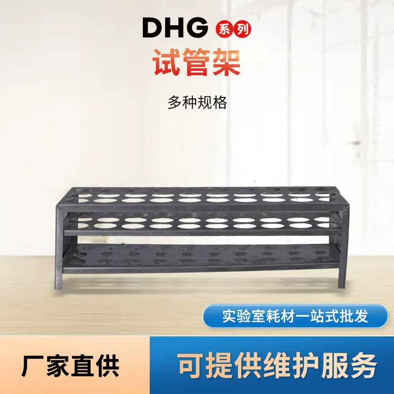 Производитель поставляет лабораторную алюминиевую пористая центробежная стойка для пробирок, многофункциональная двухрядная прочная стойка для пробирок с круглыми отверстиями