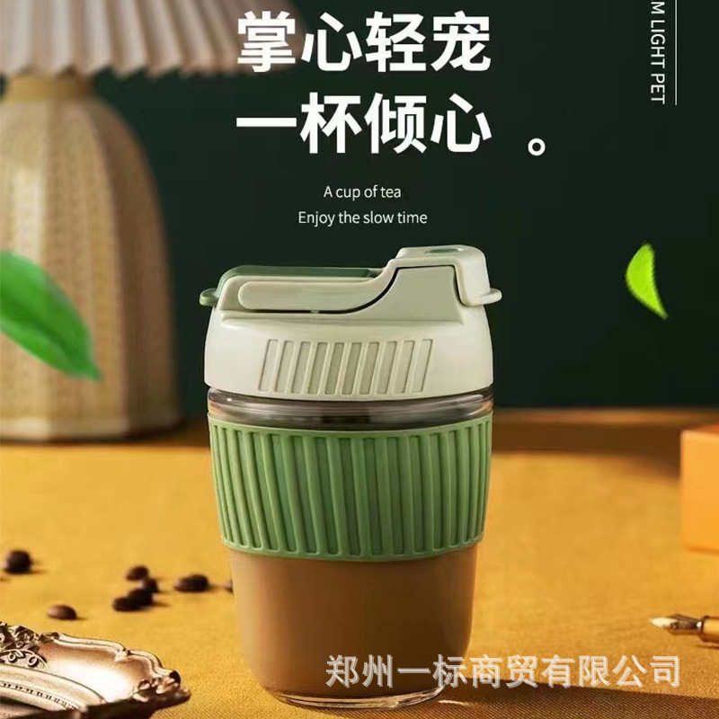 玻礼多蜜双饮吸管杯便携家用玻璃奶茶杯咖啡硅胶套玻璃杯促销礼品