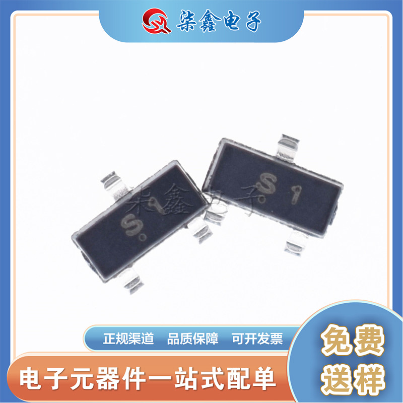 CJ2301 2301 丝印S1 SOT-23  场效应MOS管 现货质量保证