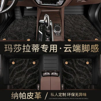 Ayaqaltılar (Kovriklər) Foot Mat Encloses 21 - double-layer-black-black-starry-sky-blanket