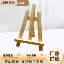 ��ľ�ۯB����̨ʽС���܃�ͯľ�|����չʾ�܌W�����茑��С�ͮ���