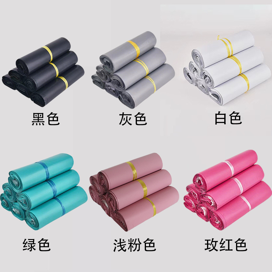 Bolsa de mensajería engrosada color material nuevo ropa logística impermeable autoadhesiva bolsa de embalaje expreso pequeña bolsa de embalaje de comercio electrónico