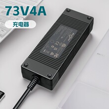 60V鉛酸電池充電器73V4A智能恆流恆壓 適配叉車/AGV/儲能系統充電