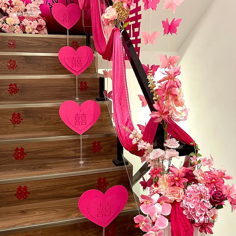 粉色楼梯扶手装饰结婚墙面婚房氛围感场景布置蝴蝶拉花感女方|undefined