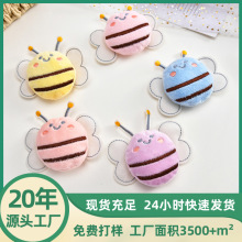 儿童diy布艺充棉彩色小蜜蜂公仔箱包鞋袜配饰品毛绒胸针挂件辅料