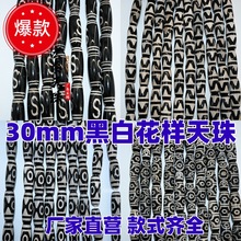 �S�����l�؂�30mm��ɫ��������߹�����ɢ�������������Sֱ�I