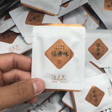 2021年白牡丹饼干茶500g散装 日晒花香白牡丹茶叶白茶饼批发