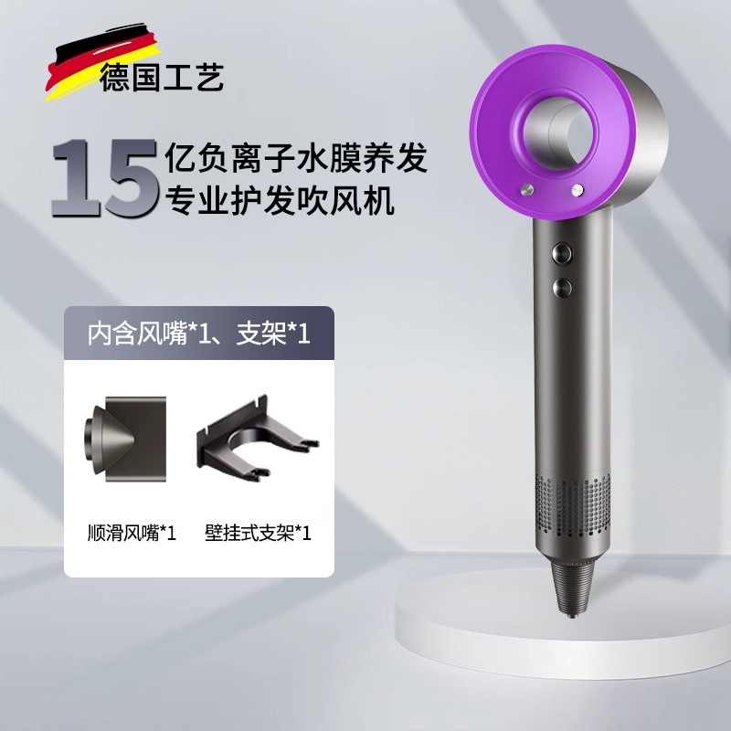 ヘアドライヤー 2024 新しい家庭用マイナスイオンサイレントヘアケア速乾性華強北ヘアドライヤー強風は髪を傷つけません|undefined