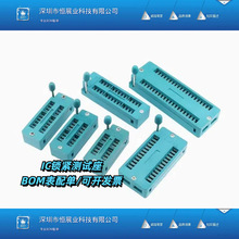 ICio ICioyԇ IC ȫ~ 14P/16P/18P/20P/24P28P/40P