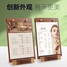 广告牌亚克力台卡架A6桌牌A4台签展示价目牌菜谱会议奶茶店立牌架